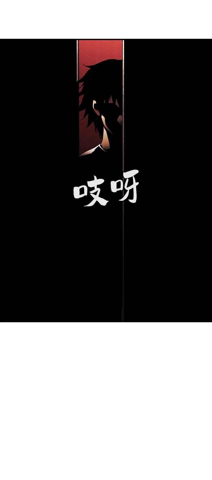 第32话 第48页