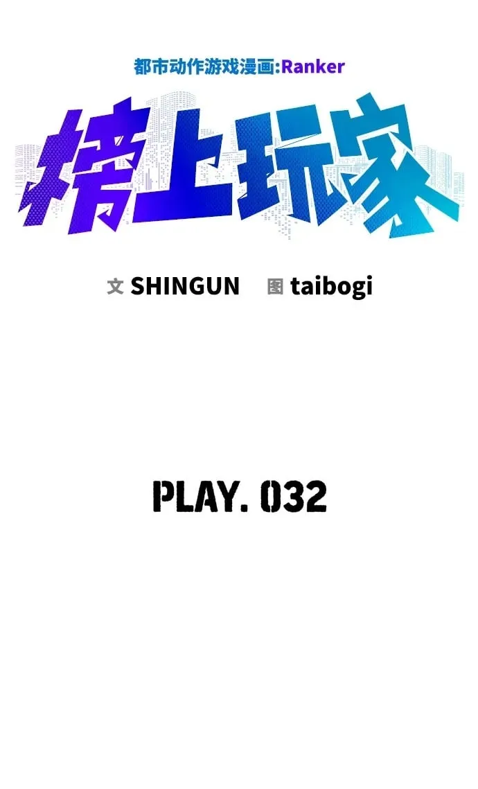 第32话 第50页