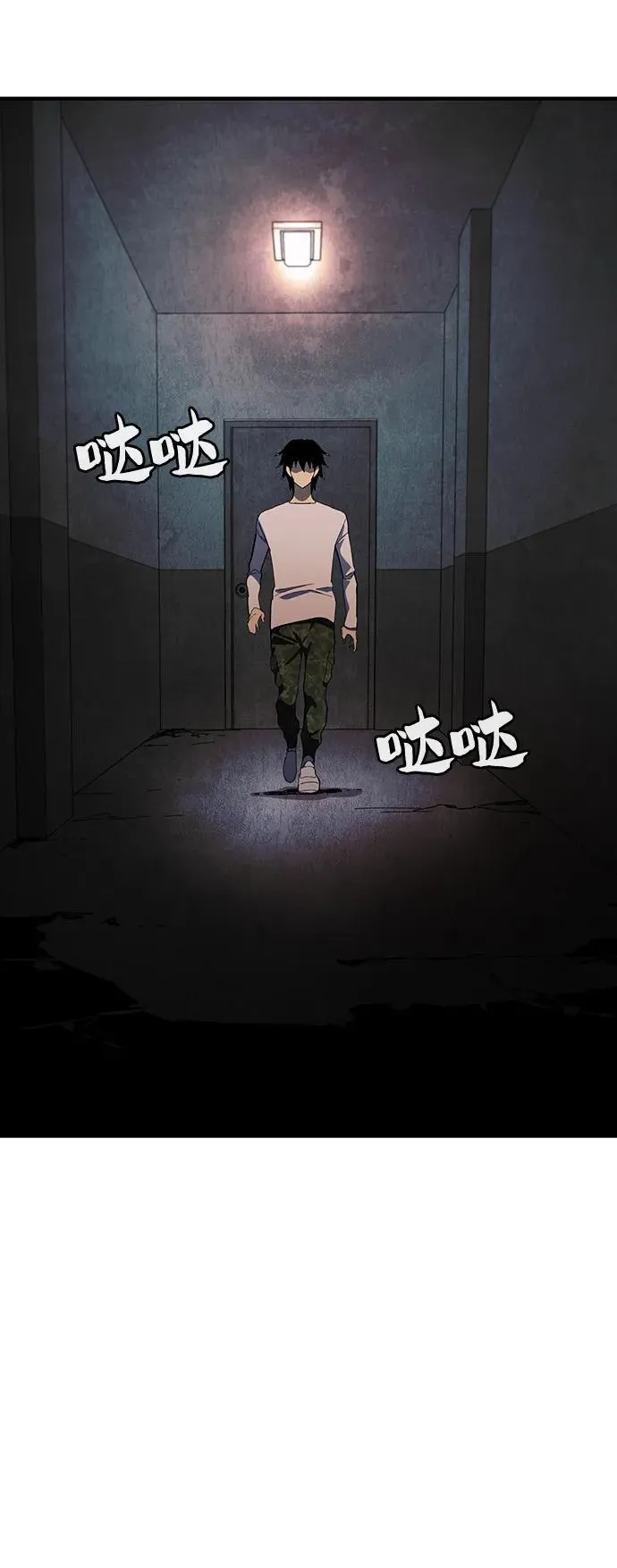 第32话 第51页
