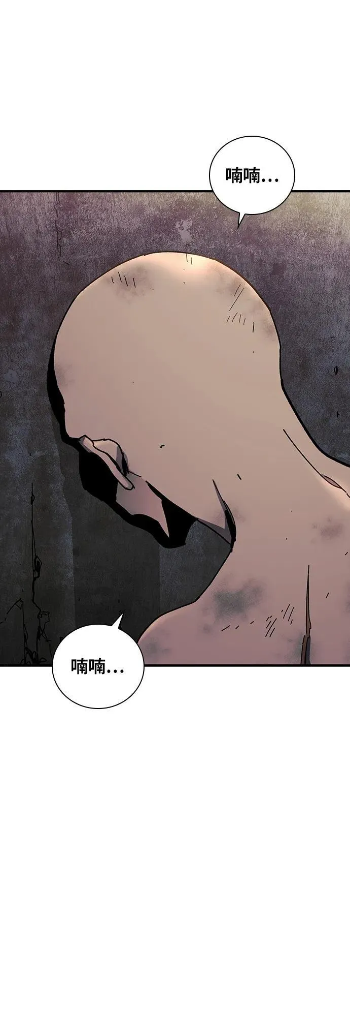 第32话 第58页