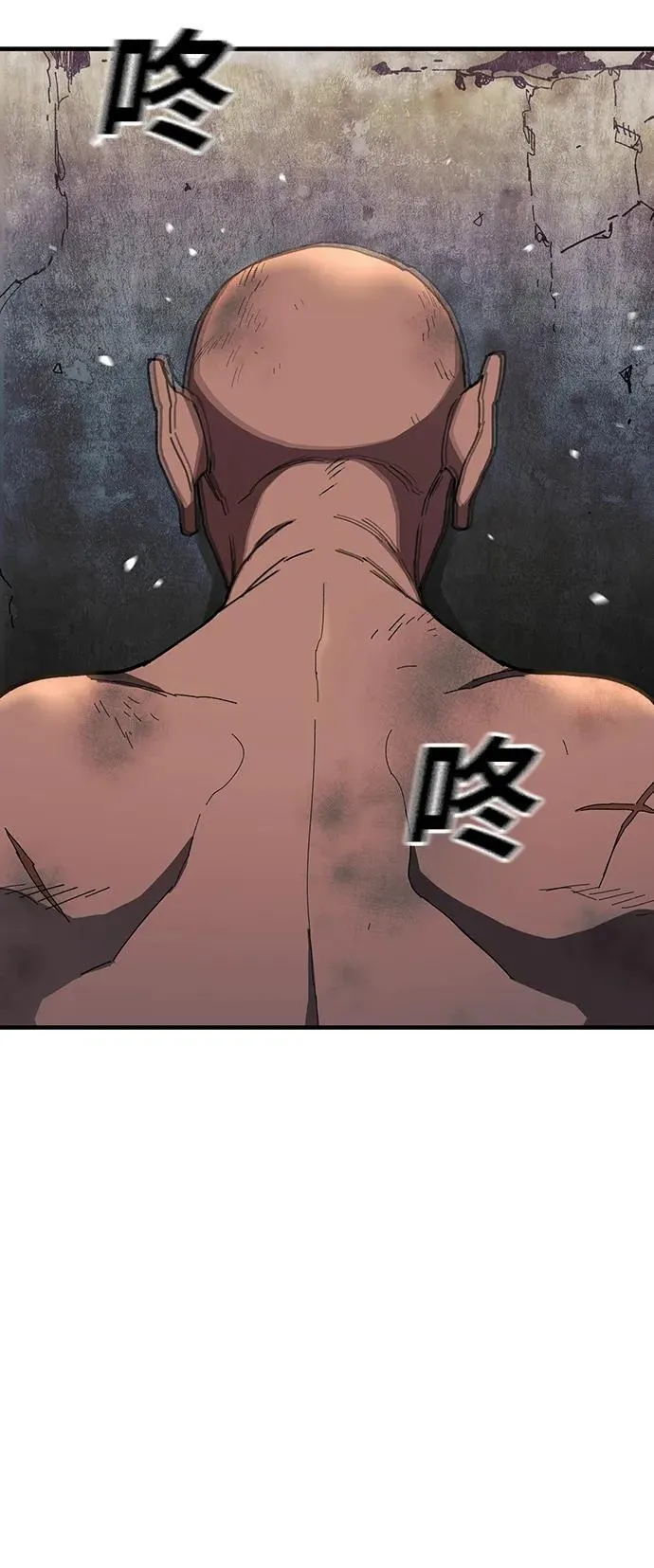 第32话 第59页