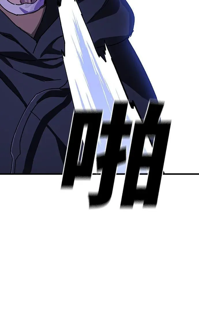 第32话 第73页