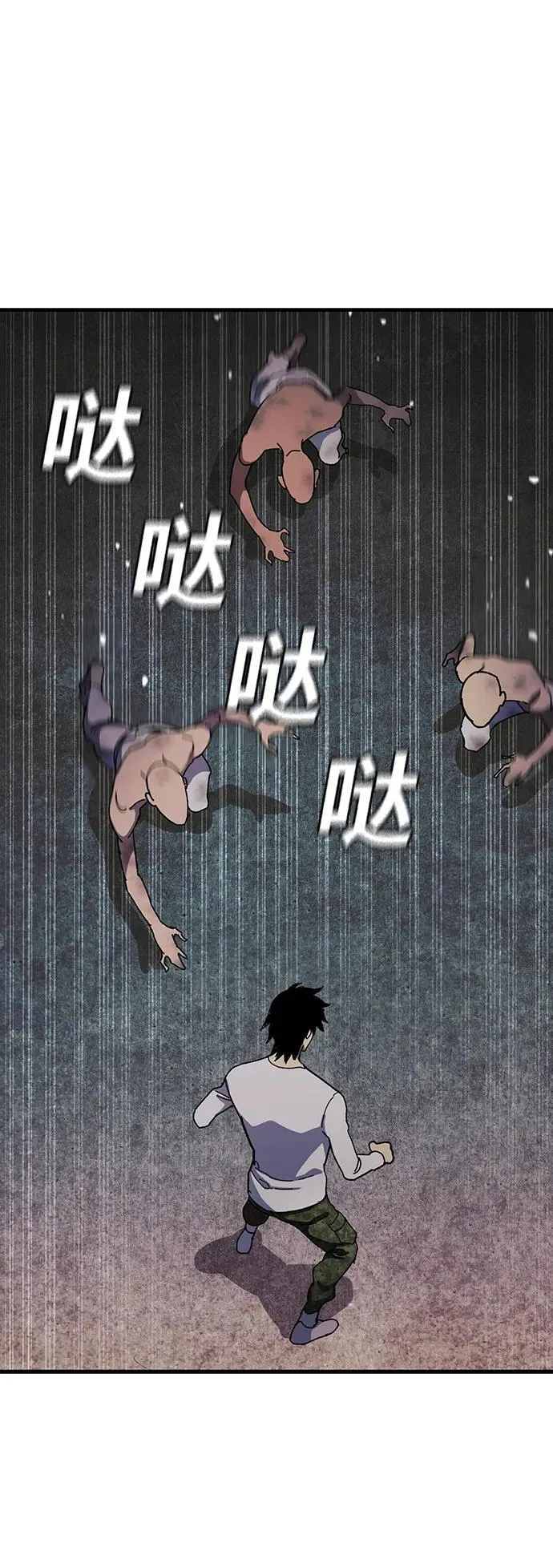 第32话 第78页