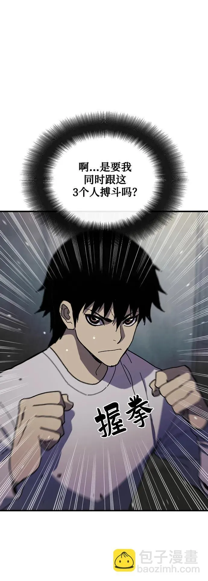 第32话 第79页