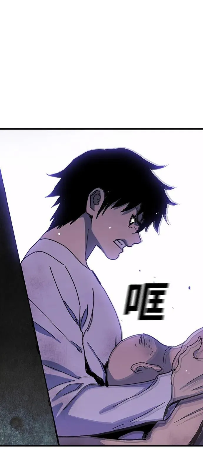 第32话 第87页