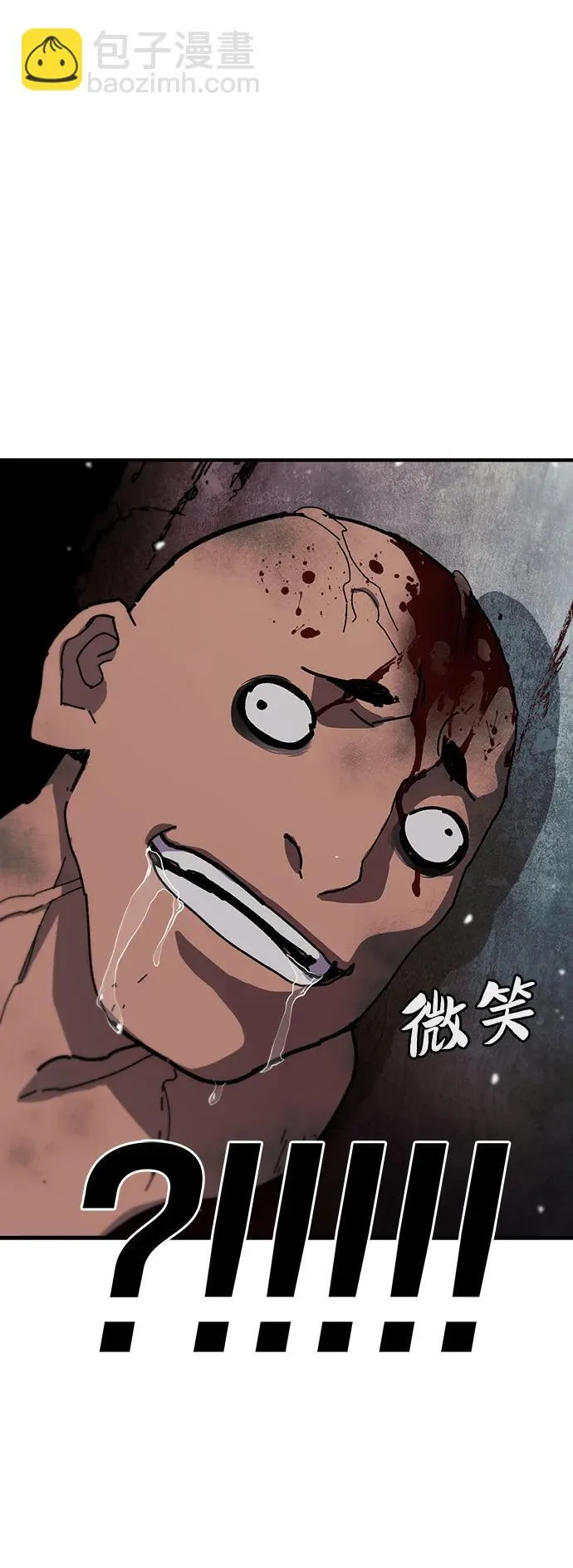 第32话 第92页