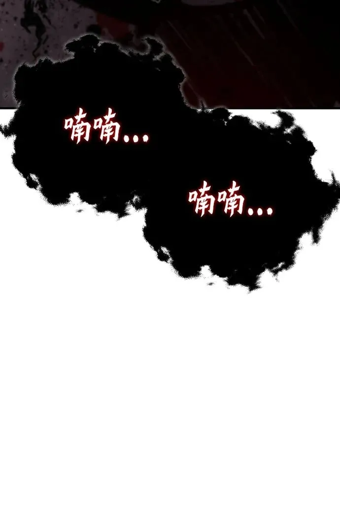 第32话 第100页