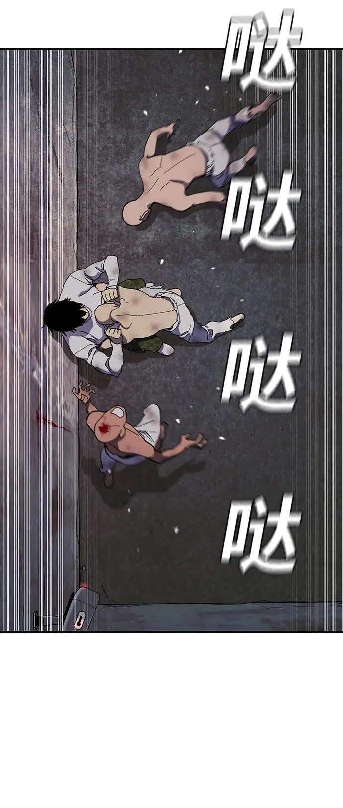 第32话 第101页