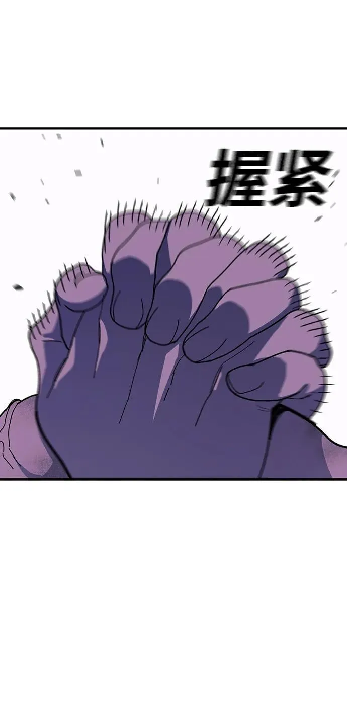 第32话 第102页