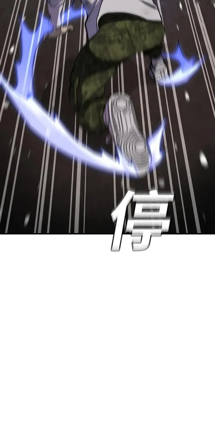 第32话 第106页