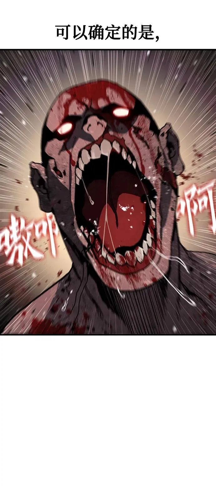 第32话 第109页