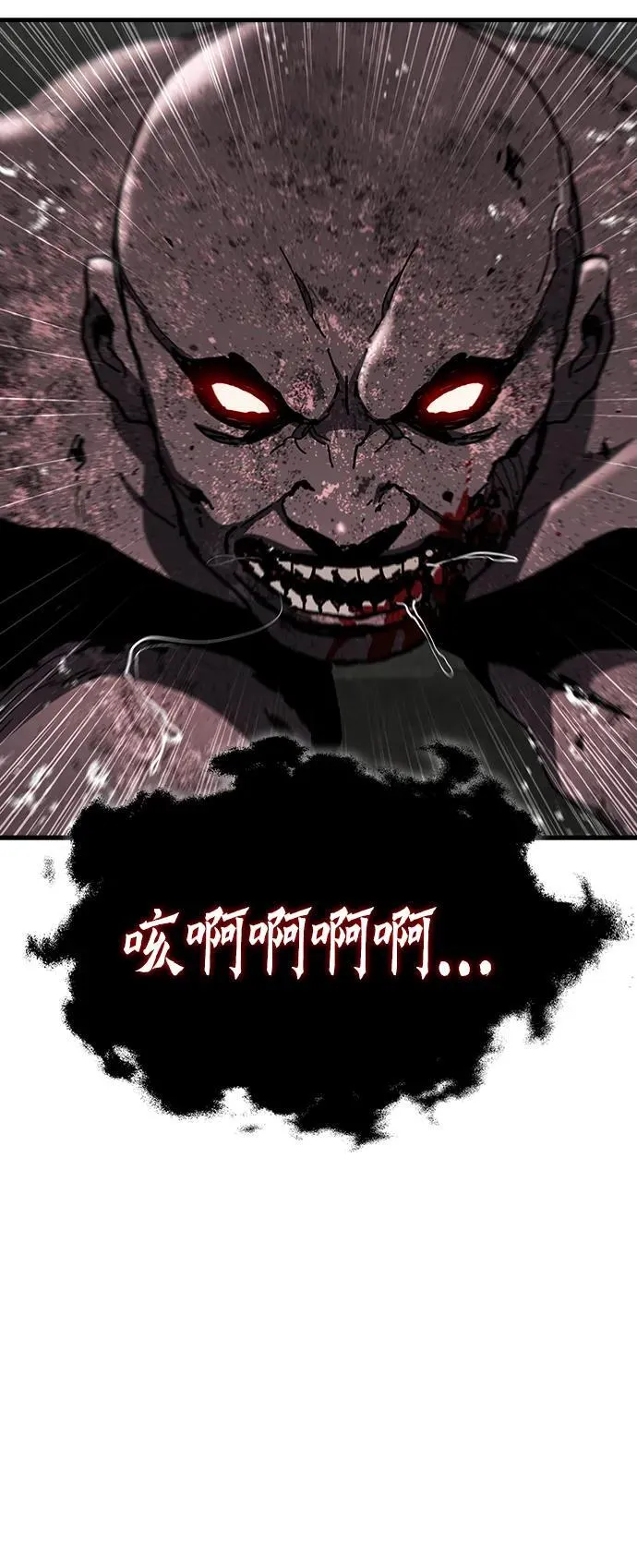第32话 第113页