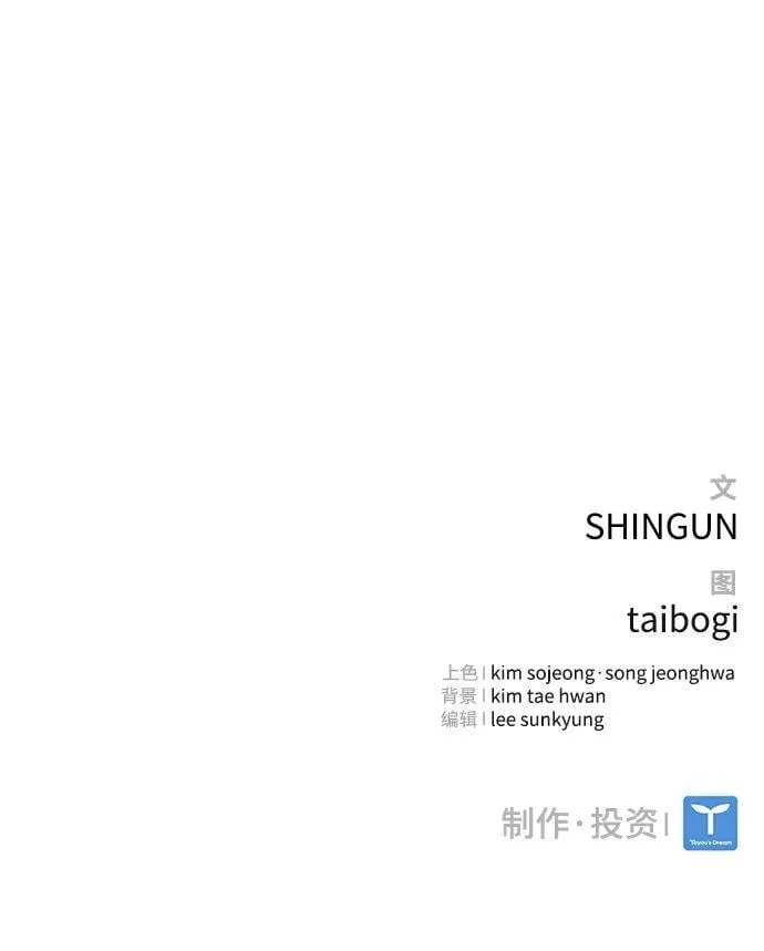 第32话 第120页