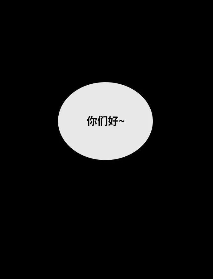第29话 第10页