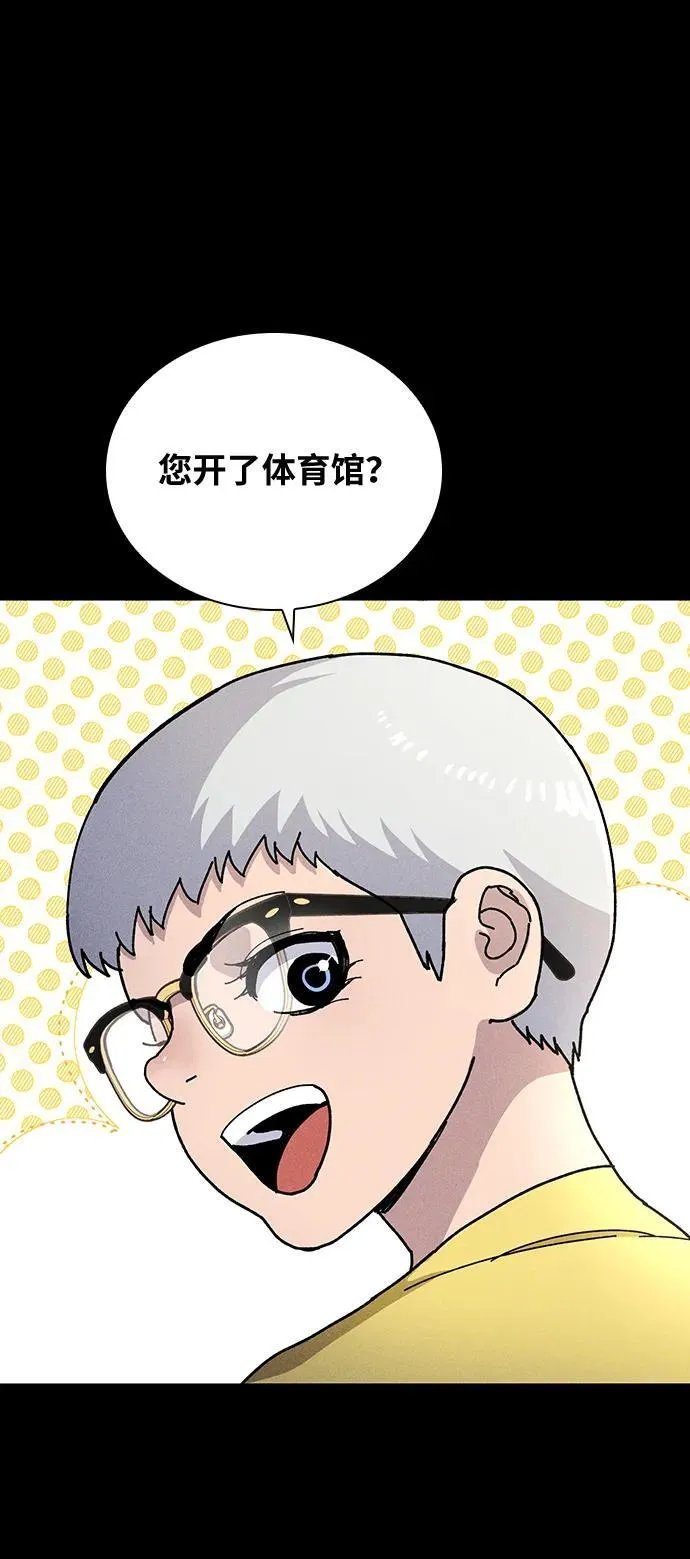 第29话 第13页