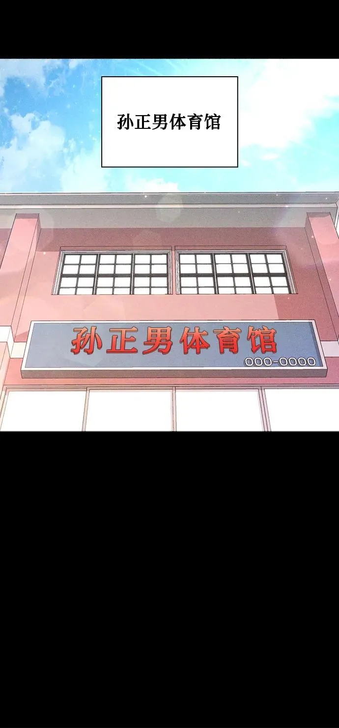 第29话 第15页