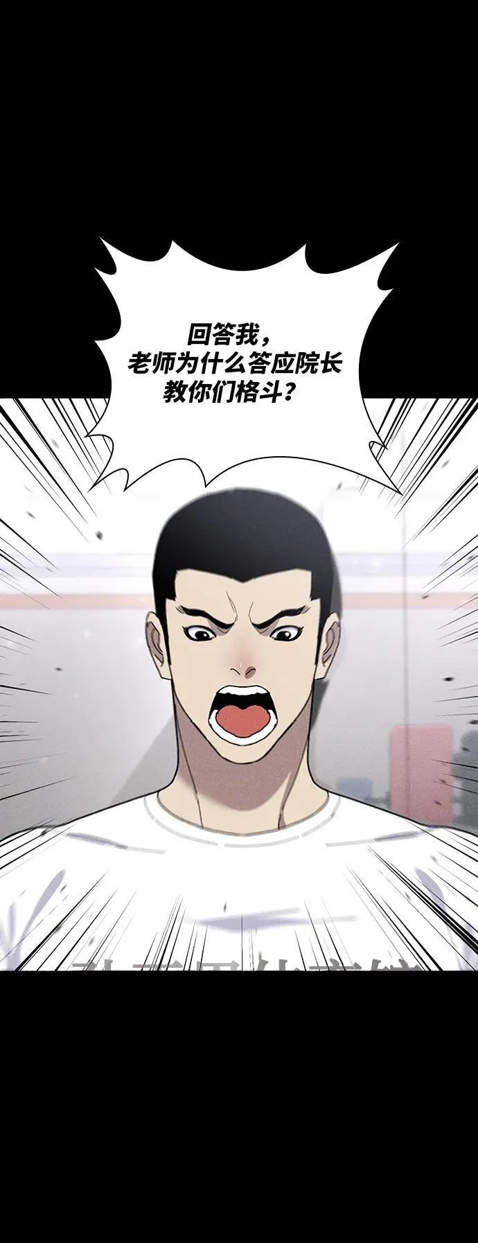 第29话 第17页