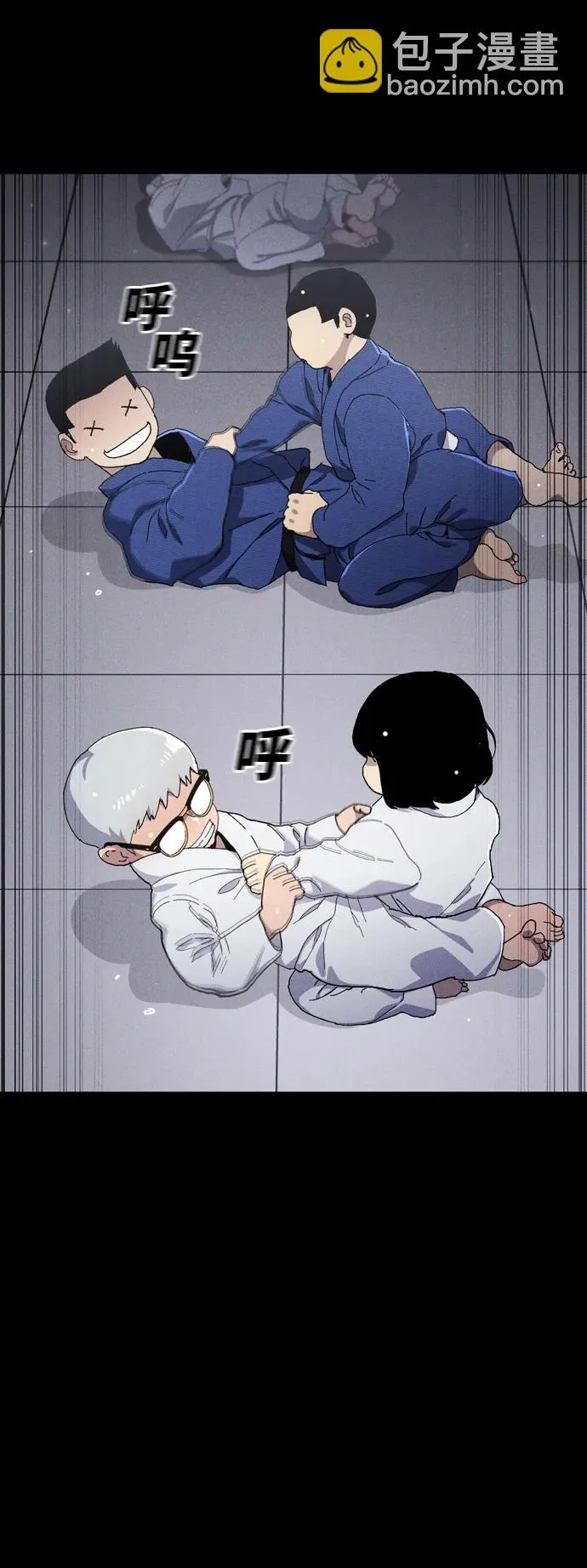 第29话 第24页