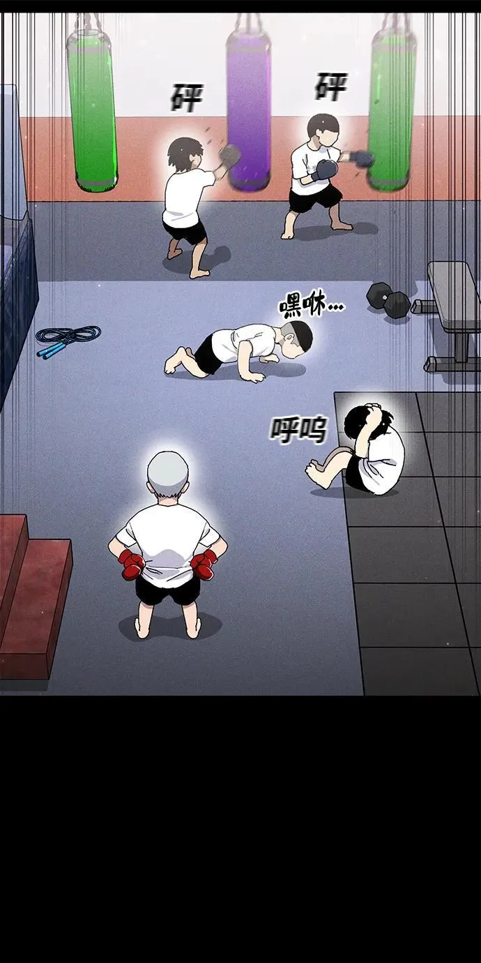 第29话 第25页