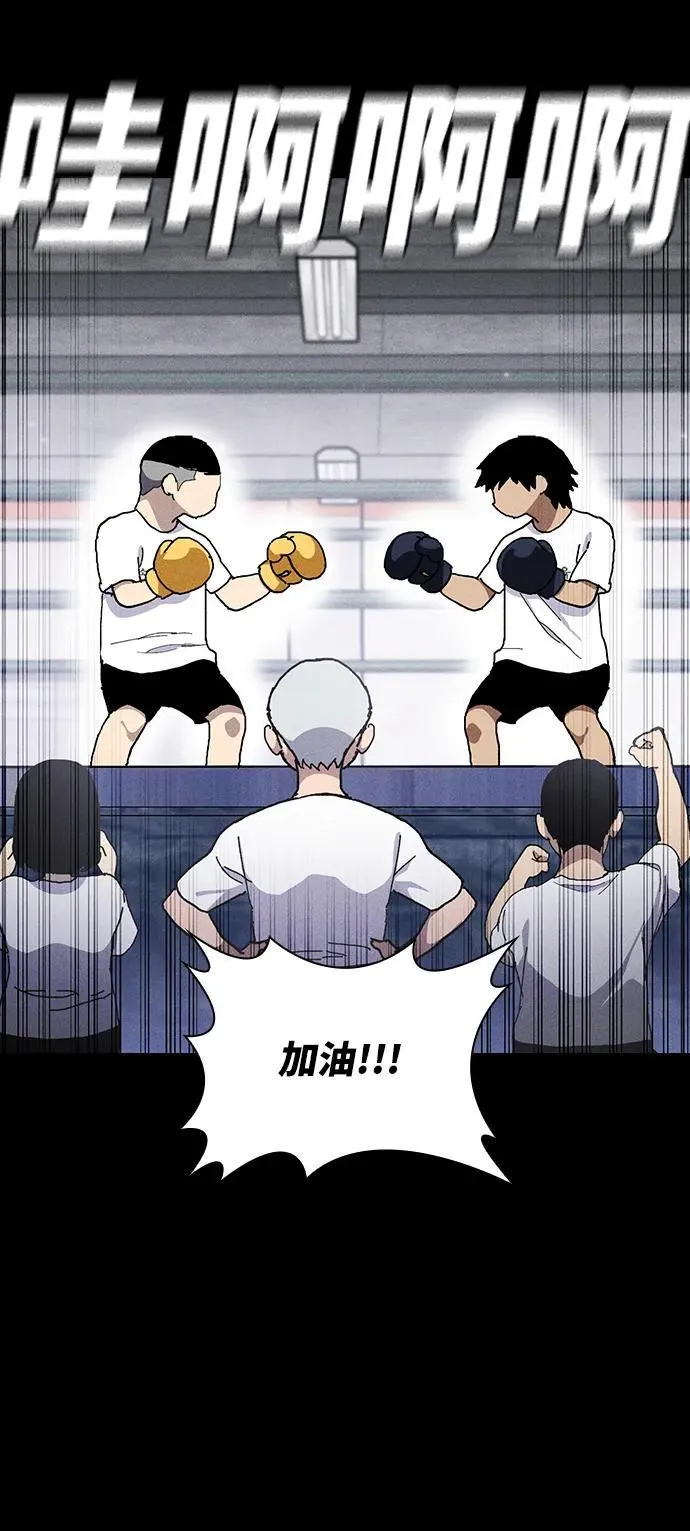 第29话 第28页