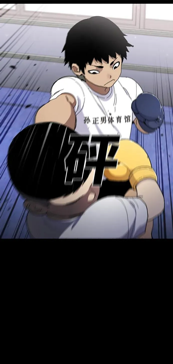 第29话 第31页