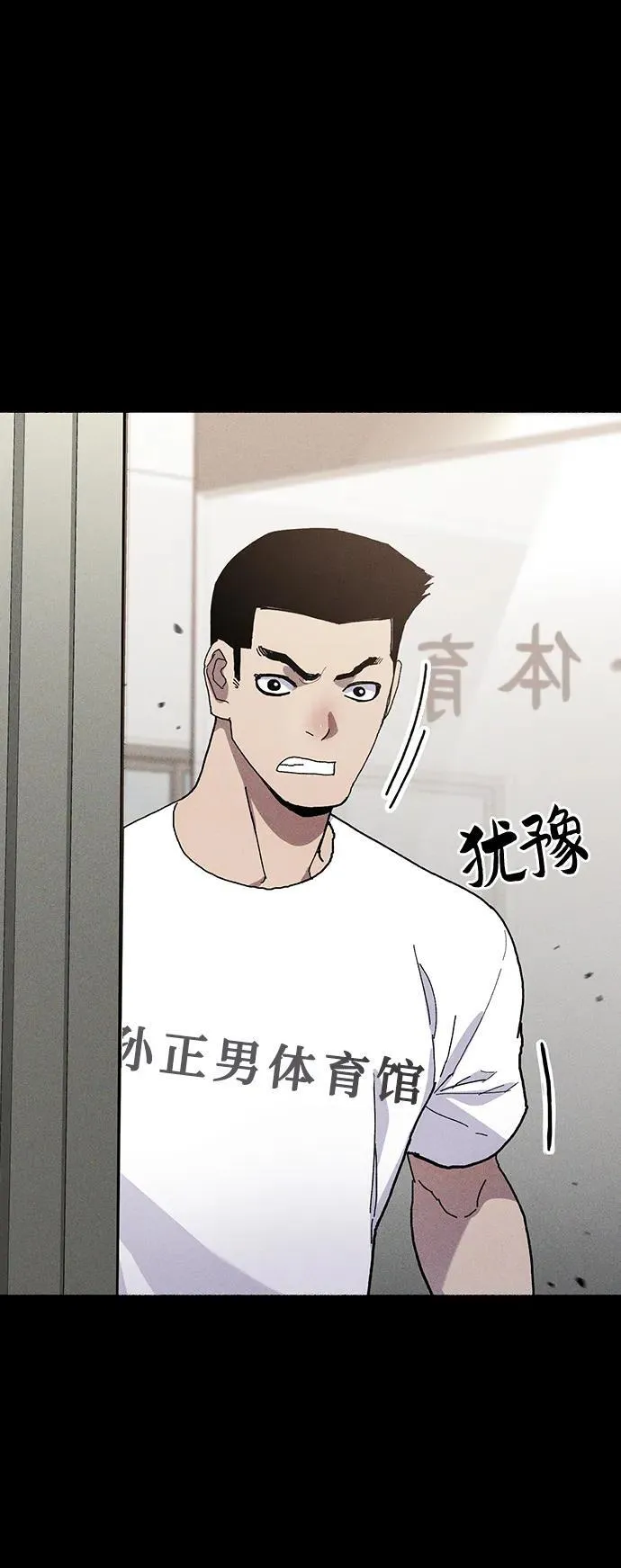 第29话 第37页