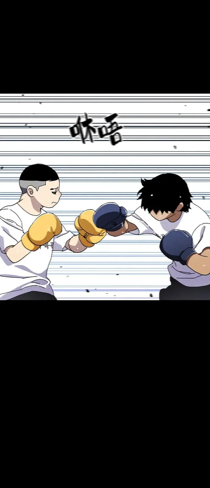 第29话 第40页