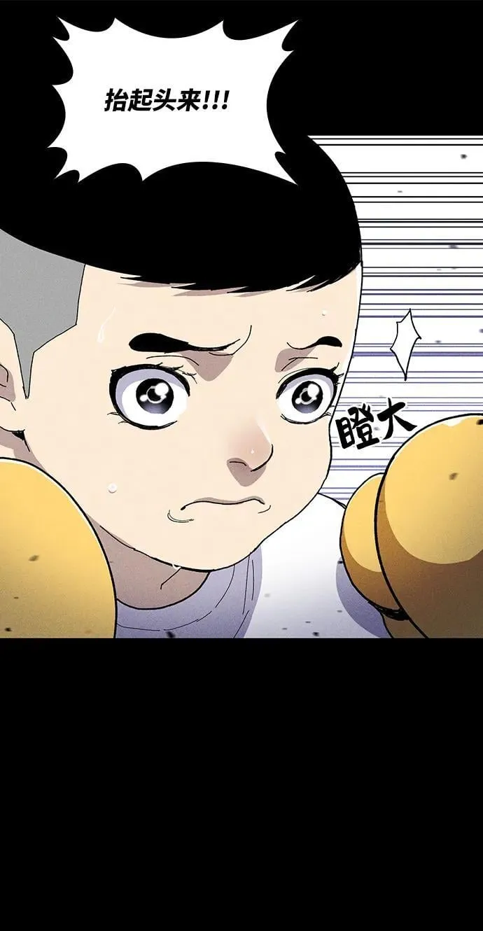 第29话 第41页