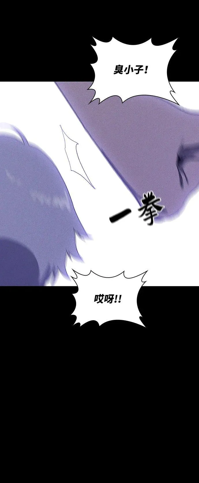 第29话 第56页