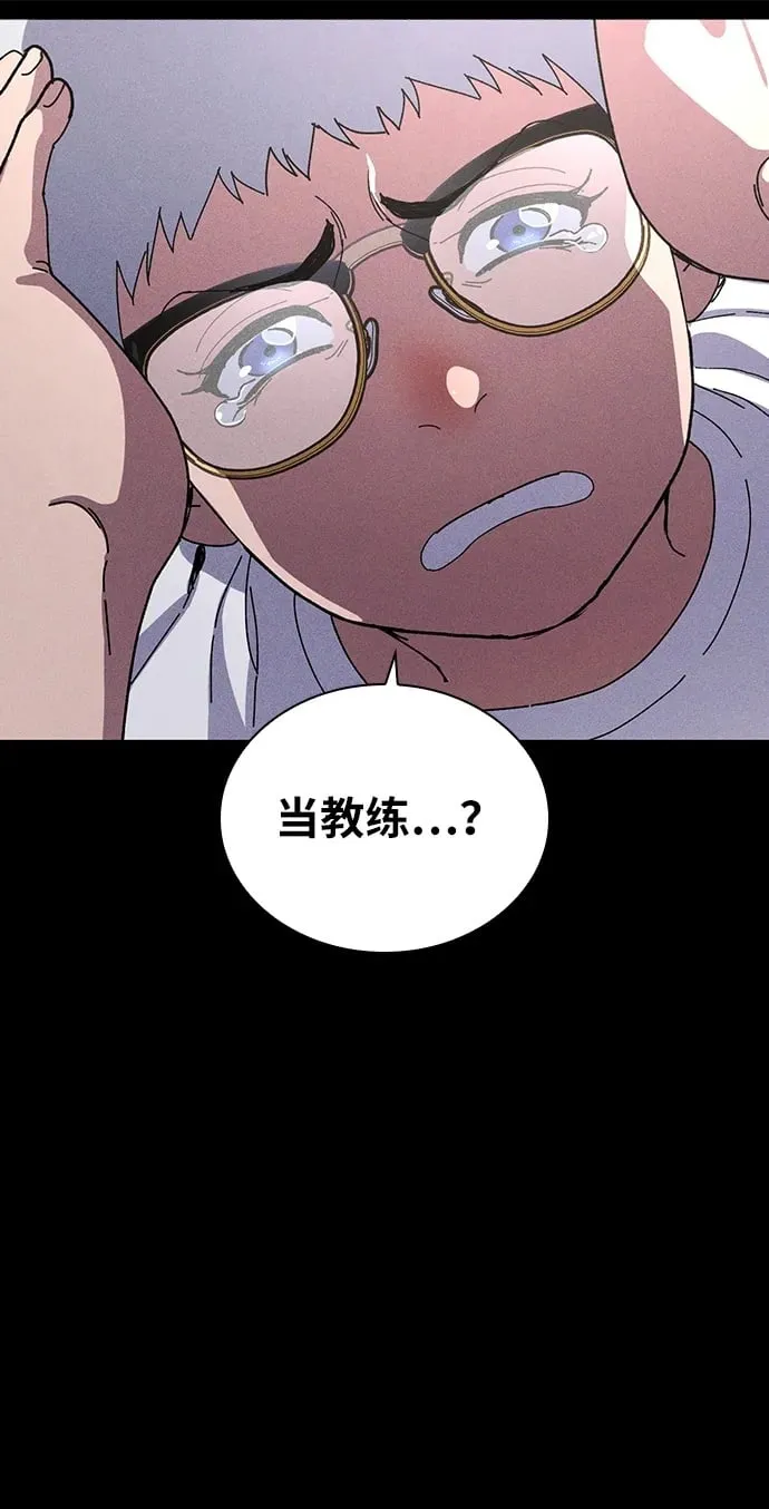 第29话 第59页