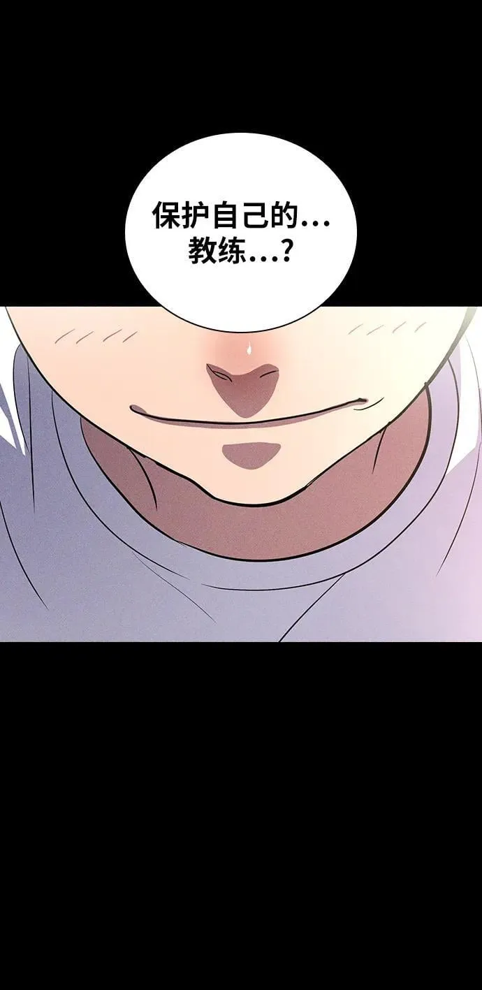 第29话 第62页