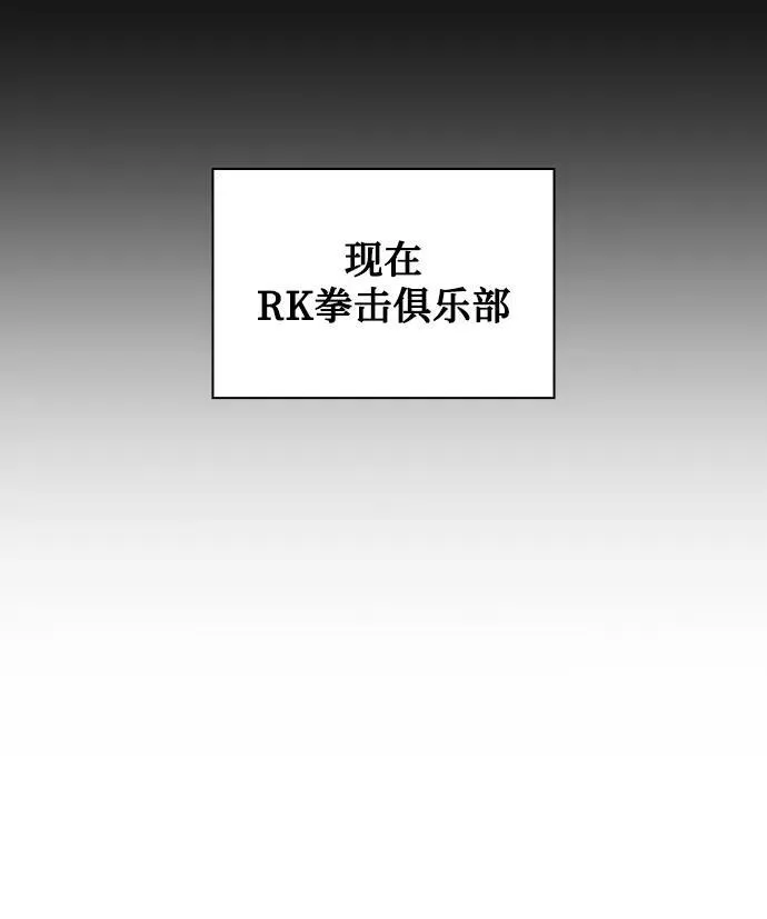 第29话 第64页