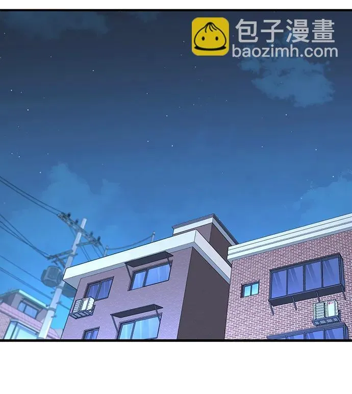 第29话 第86页