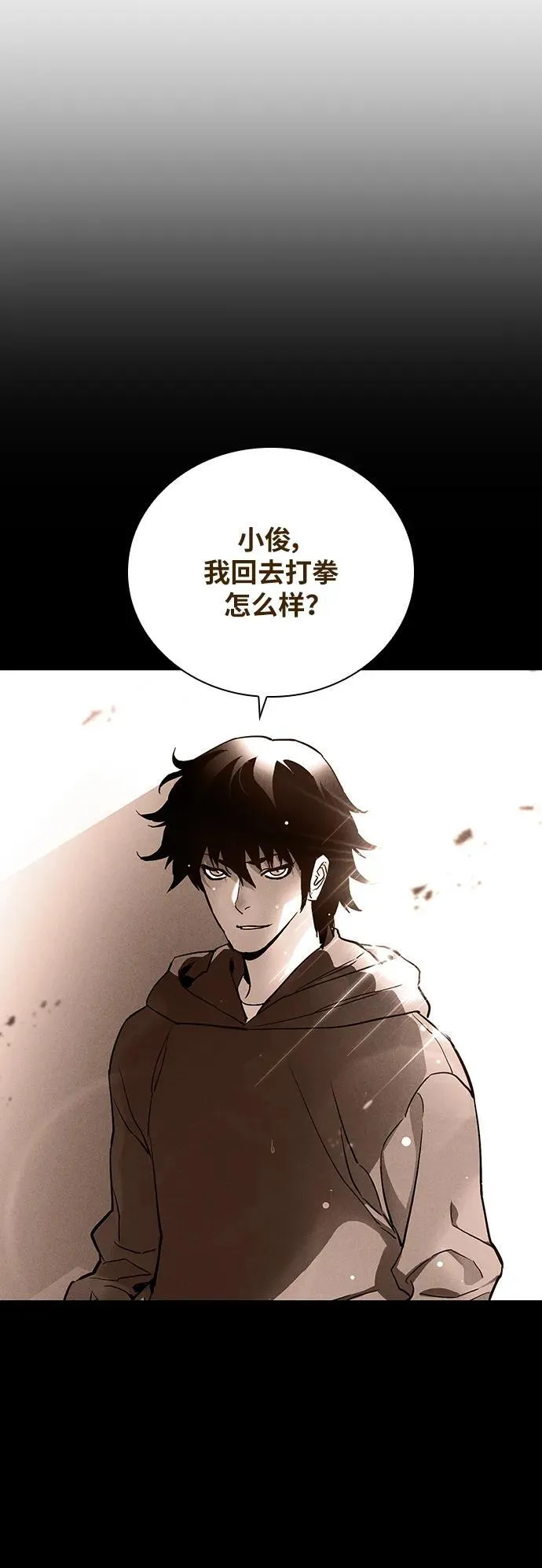 第29话 第89页