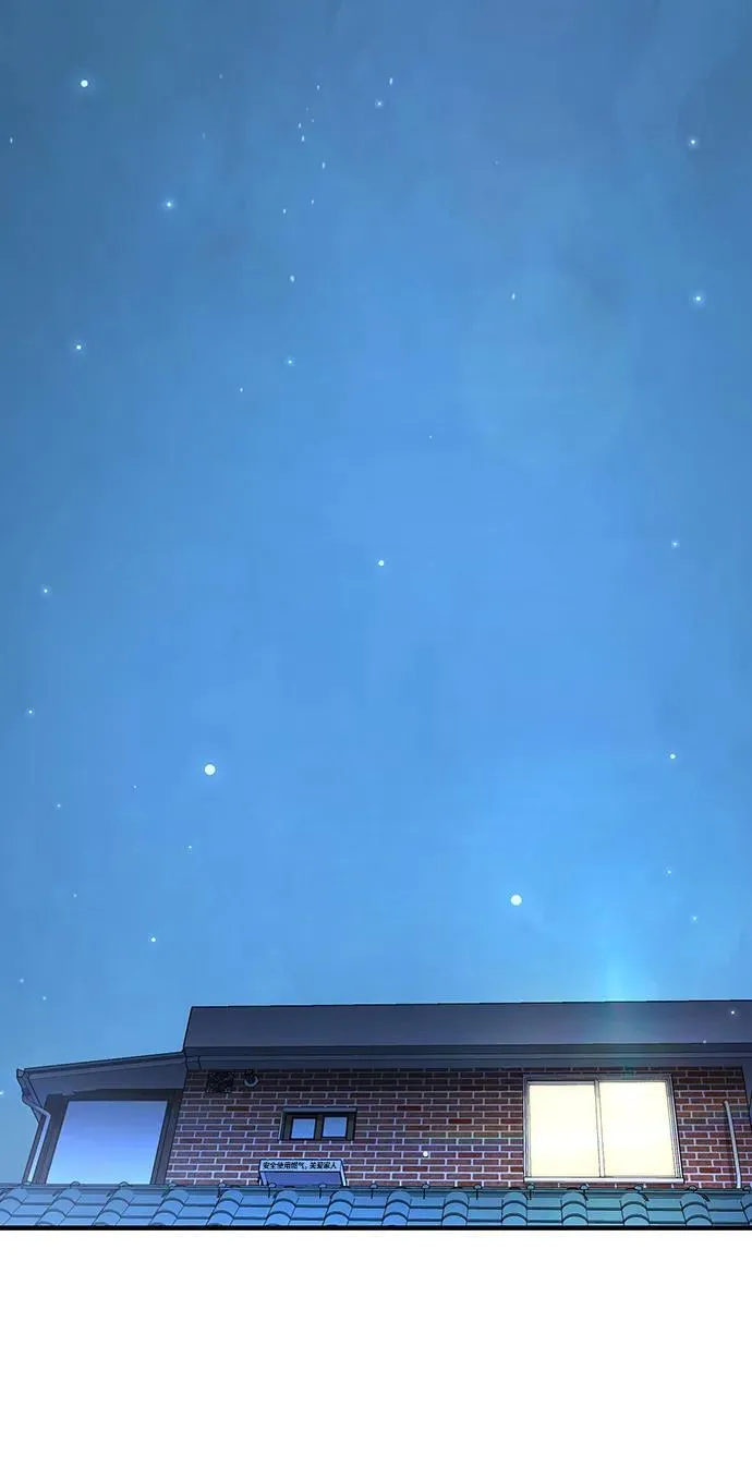 第29话 第95页