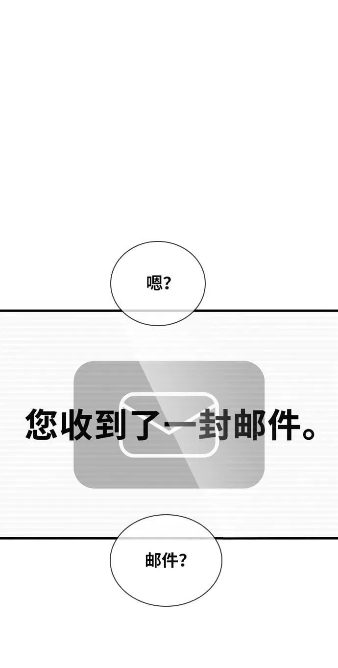 第29话 第99页