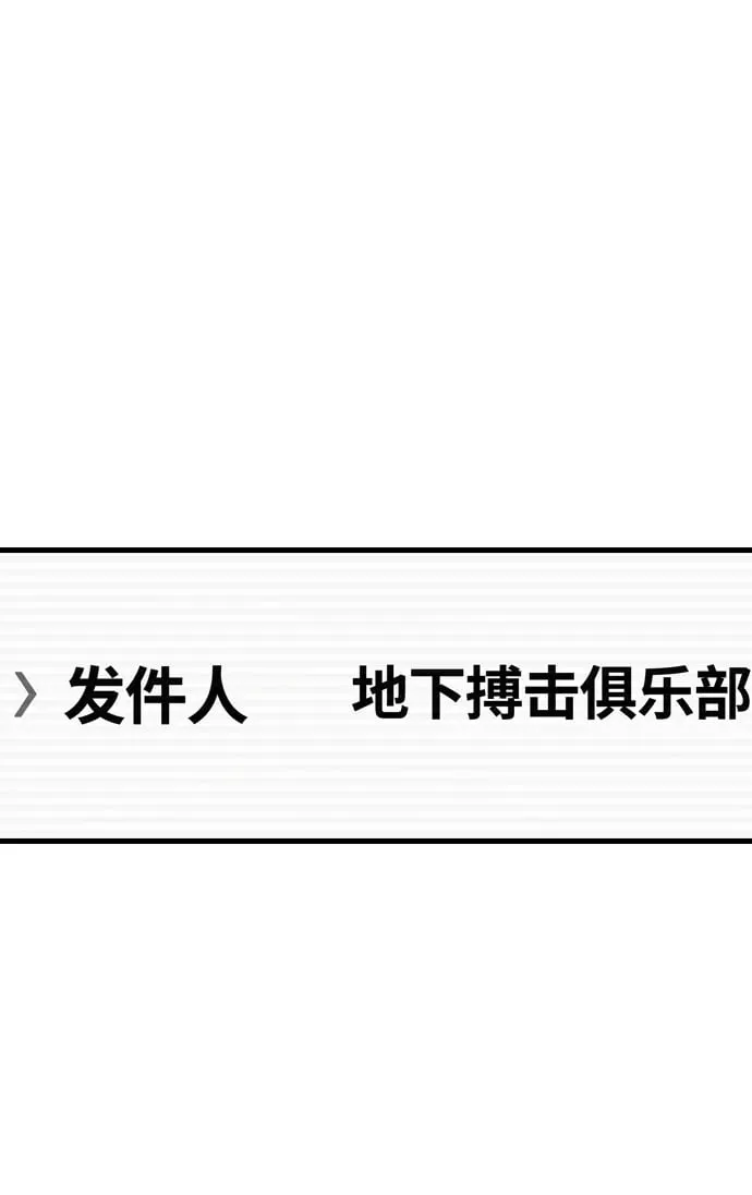 第29话 第100页