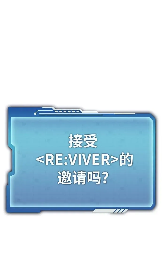 第29话 第102页