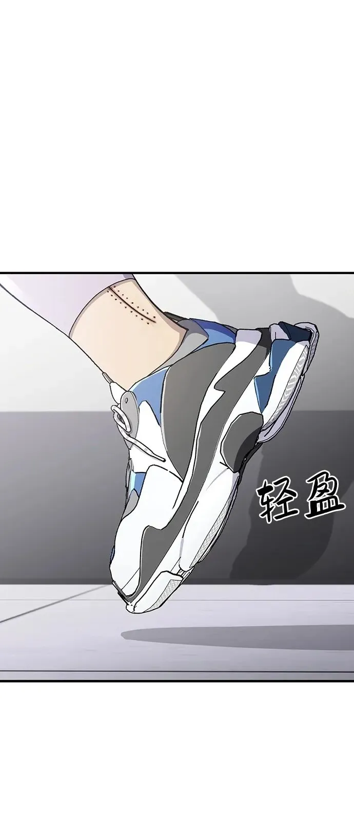第28话 第2页