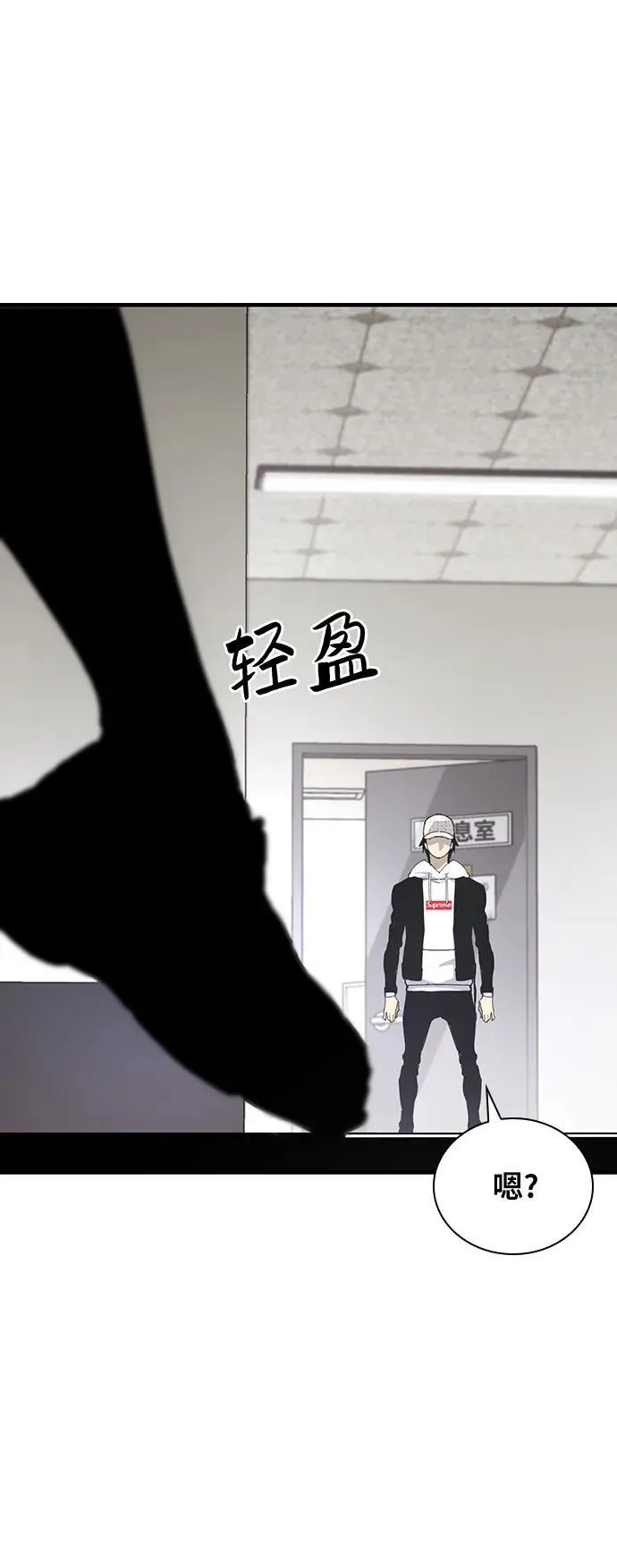 第28话 第3页