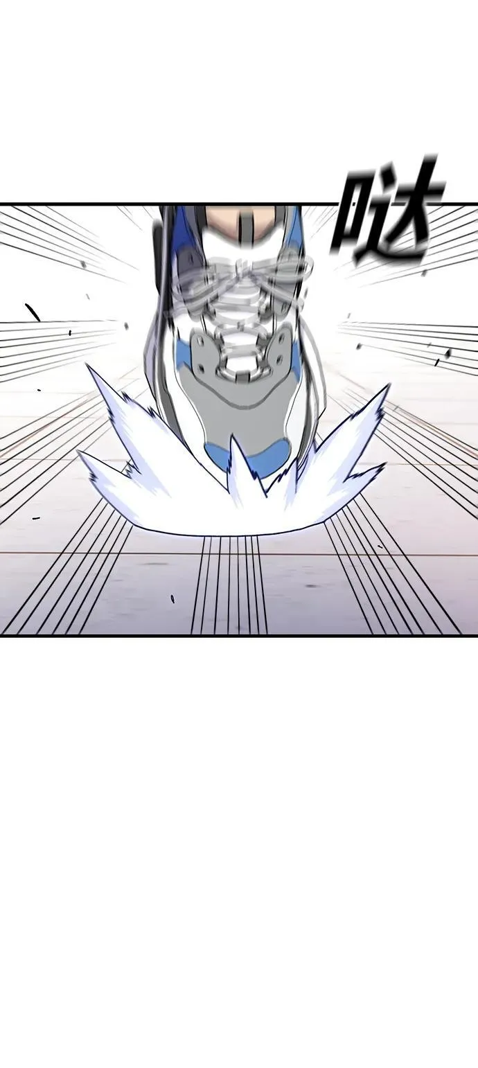 第28话 第7页