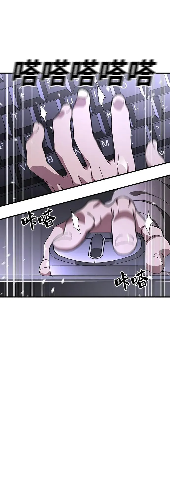 第28话 第12页