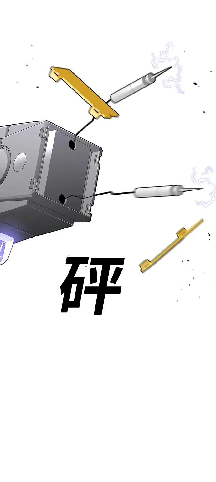 第28话 第17页