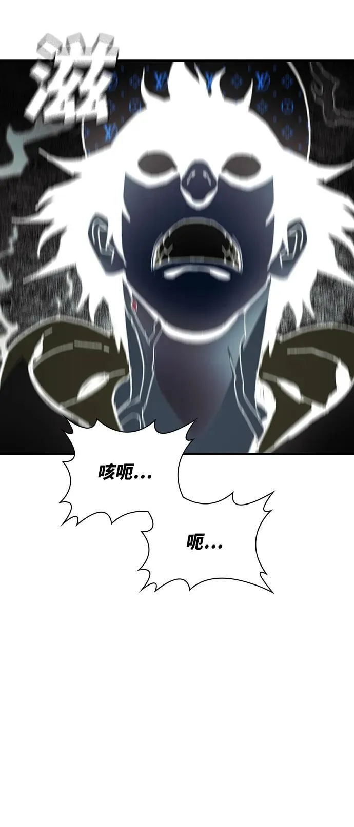 第28话 第20页