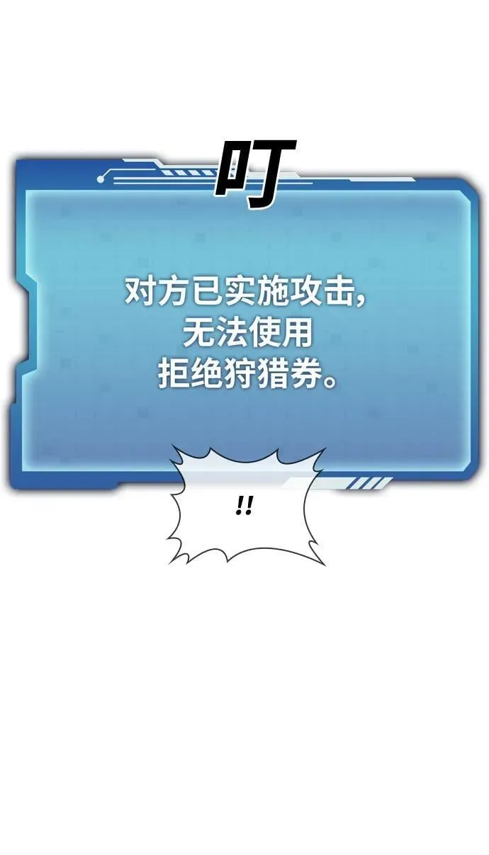 第28话 第21页