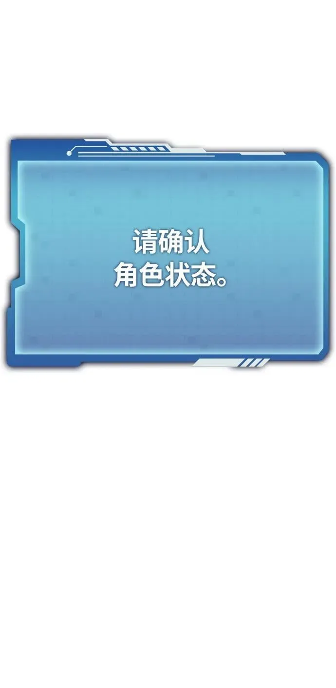 第28话 第23页