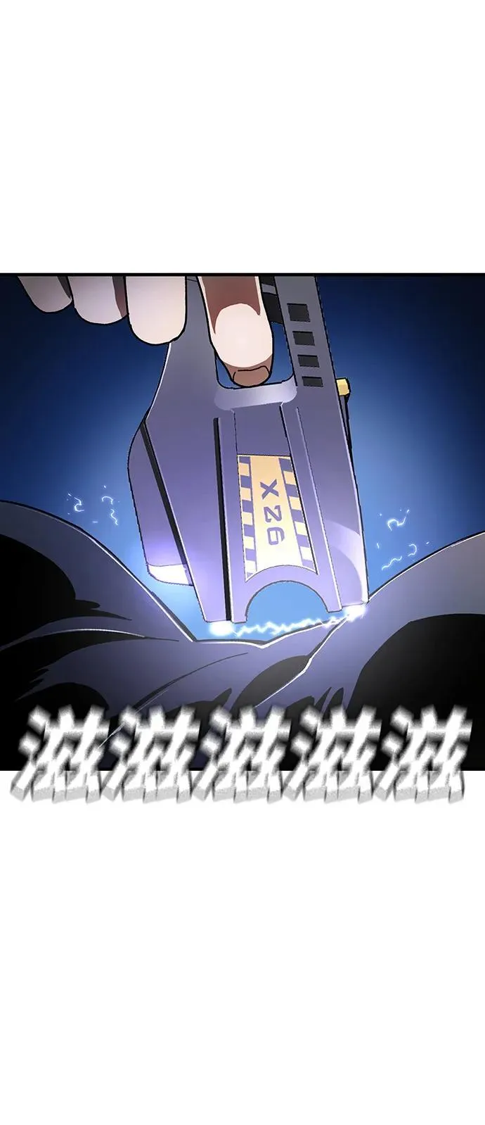 第28话 第27页
