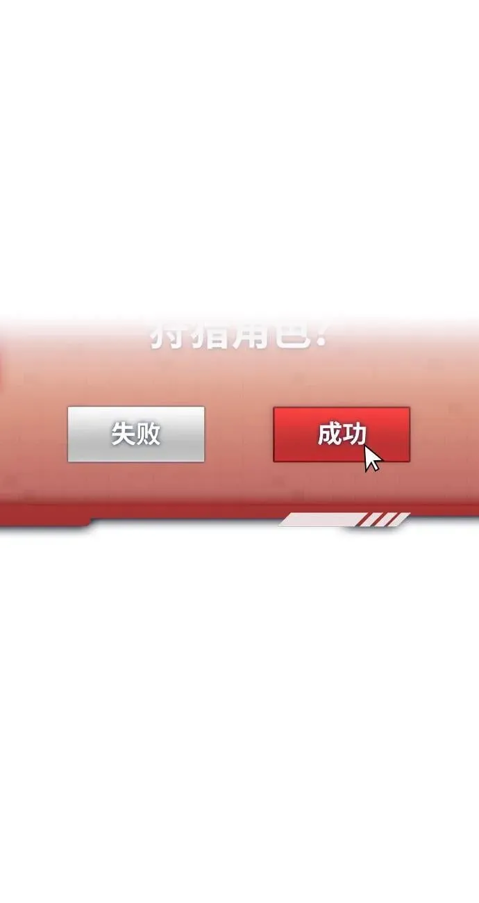 第28话 第31页