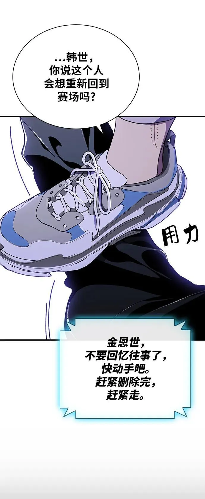 第28话 第36页