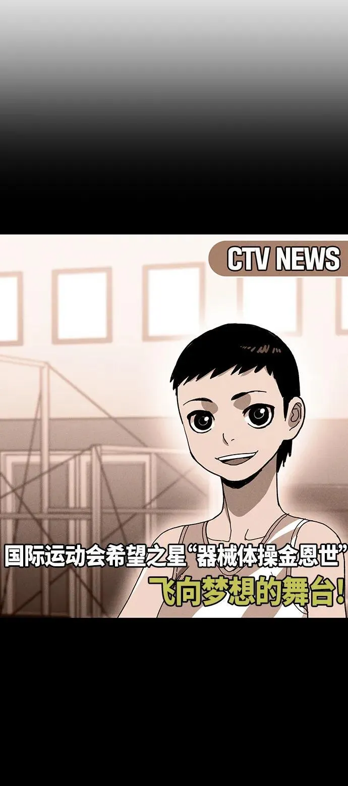 第28话 第37页